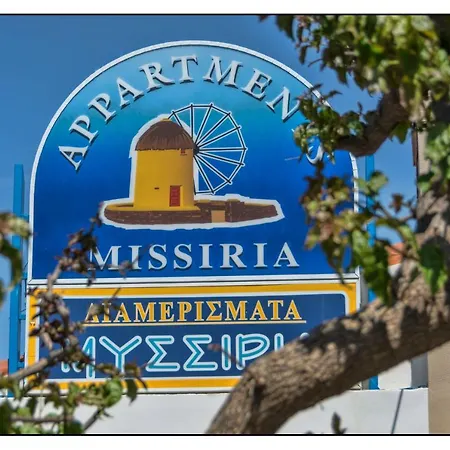 Missiria * העיירה רתימנו